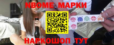 прущие крисы Волгодонск