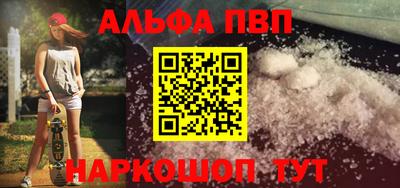 кристаллы Волжск