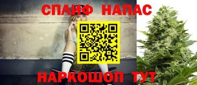 соль курить ск Волжский