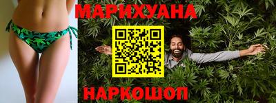 кристаллы Волжск