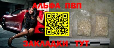 кристаллы Волжск