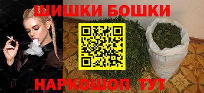 прущие крисы Волгодонск