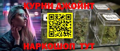 прущие крисы Волгодонск