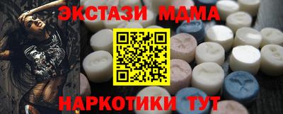 прущие крисы Волгодонск