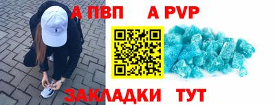 соль курить ск Волжский