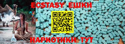 соль курить ск Волжский