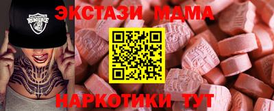 кристаллы Волжск