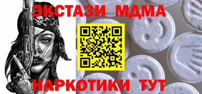 кристаллы Волжск