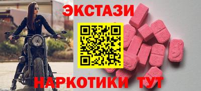 прущие крисы Волгодонск
