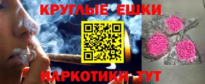 прущие крисы Волгодонск