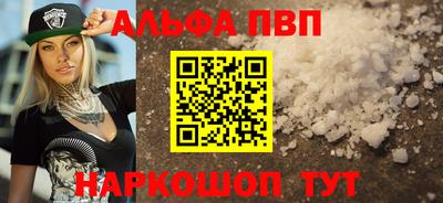 соль курить ск Волжский