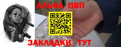 соль курить ск Волжский