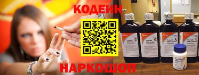 соль курить ск Волжский