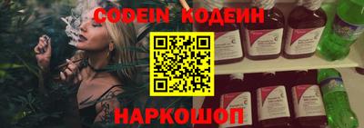 прущие крисы Волгодонск