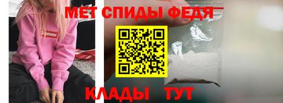 прущие крисы Волгодонск