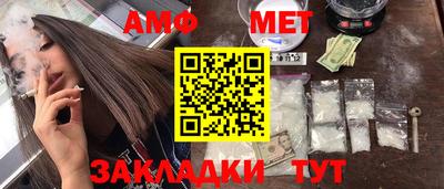 кристаллы Волжск
