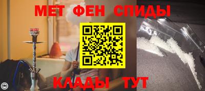 прущие крисы Волгодонск
