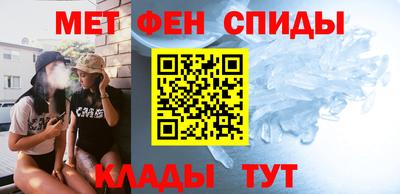 кристаллы Волжск