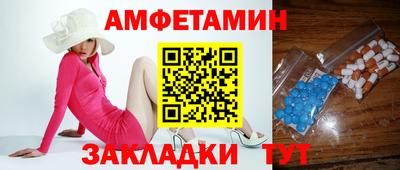 кристаллы Волжск