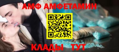 кристаллы Волжск