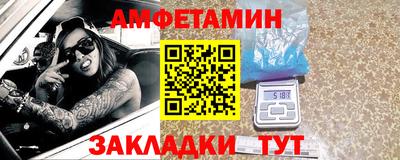 прущие крисы Волгодонск
