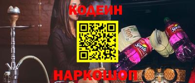 кристаллы Волжск