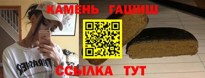 кристаллы Волжск