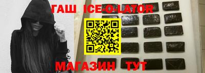 прущие крисы Волгодонск