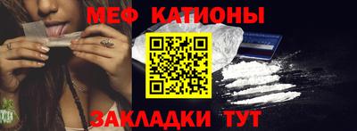 кристаллы Волжск