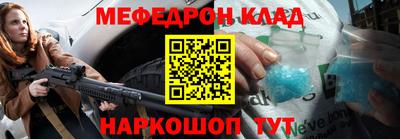 прущие крисы Волгодонск