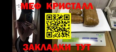 соль курить ск Волжский