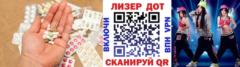 ЛСД экстази кислота  Михайловск 