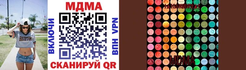 купить закладку  Михайловск  MDMA crystal 