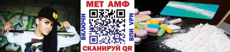 где найти наркотики  Михайловск  Метамфетамин кристалл 