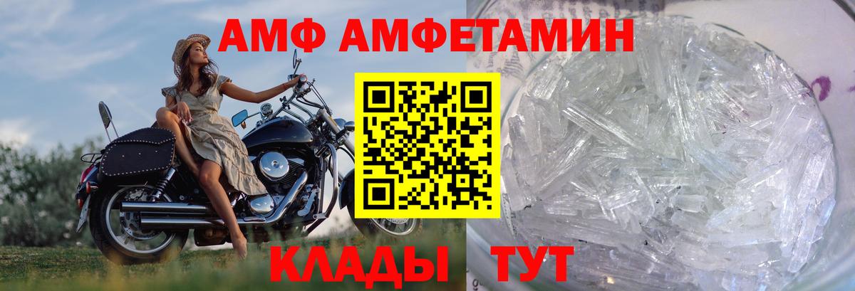 Первитин мет Михайловск