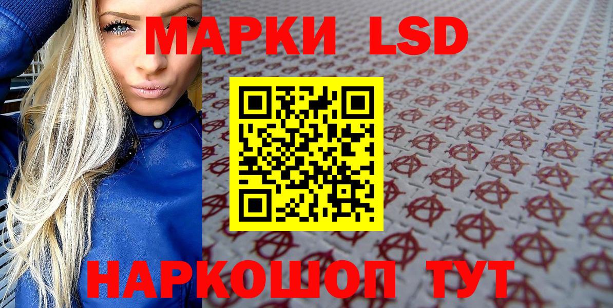 Михайловск  купить  сайты  Вход с VPN  Марки N-bome 1500мкг 