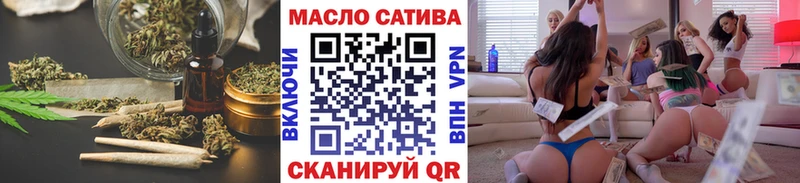 ТГК Wax  даркнет сайт  Михайловск 