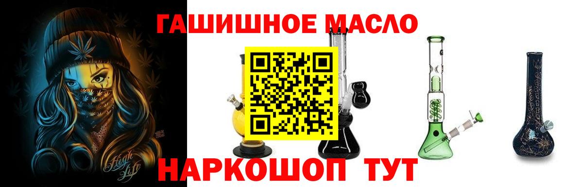 ТГК жижа Михайловск