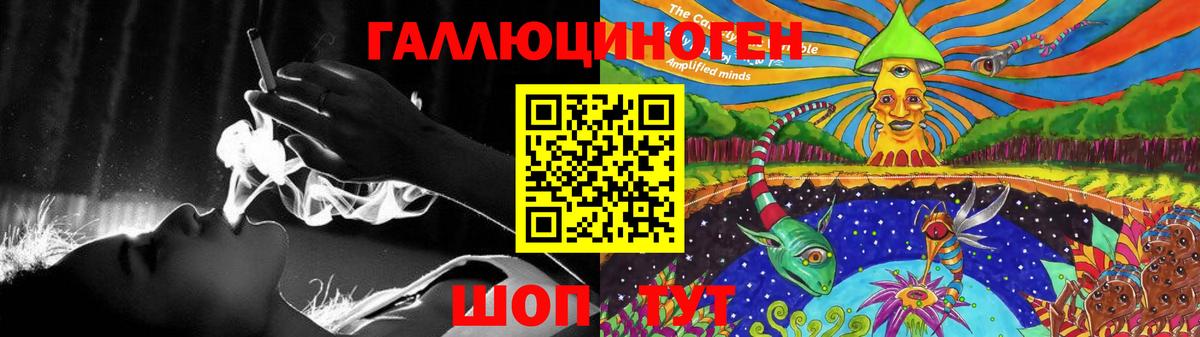 Галлюциногенные грибы прущие грибы  Вход с VPN  Михайловск 