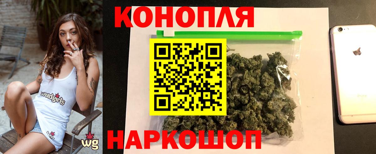Бошки Шишки сатива  Каннабис Ganja  Каннабис ГИДРОПОН  Михайловск  Вход с VPN  Каннабис ГИДРОПОН 