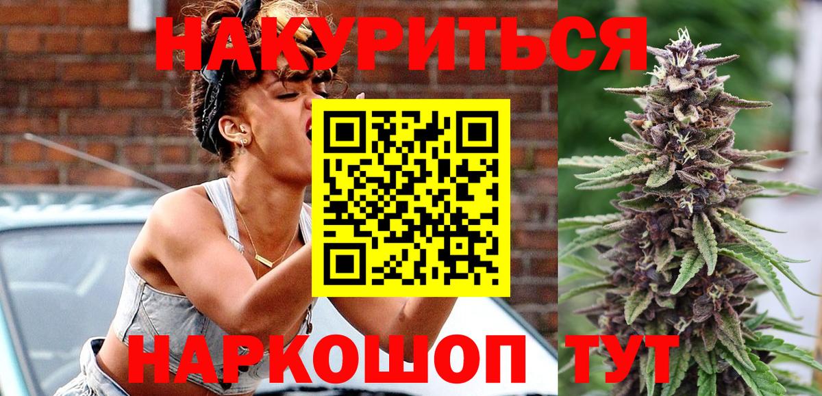 Шишки марихуана марихуана Михайловск
